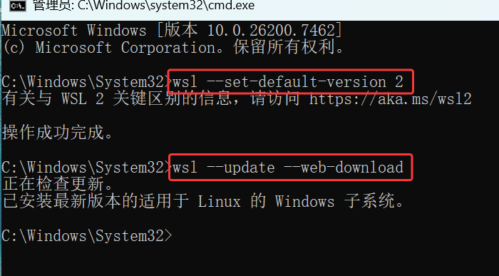 image-20251223192744313